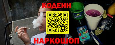 ALPHA PVP Будённовск