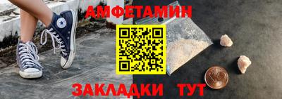 винт Бузулук