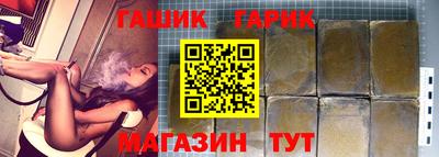 герыч Балаково