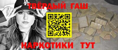 ALPHA PVP Будённовск