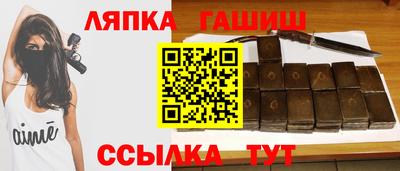 соль курить ск Балахна