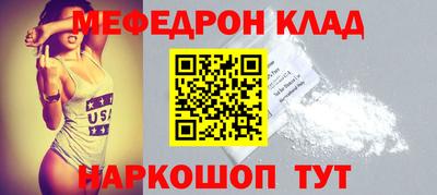 скорость mdpv Бугуруслан