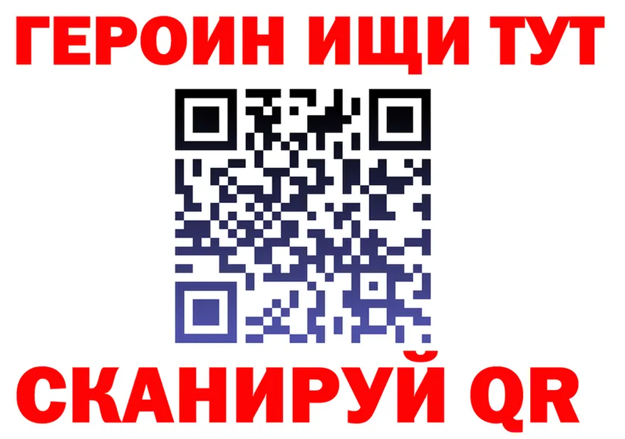 Где купить наркотики?  Telegram Воркута