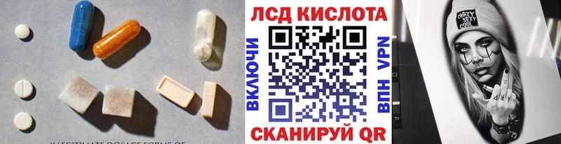 Лсд 25 экстази ecstasy  кракен как войти  Воркута 
