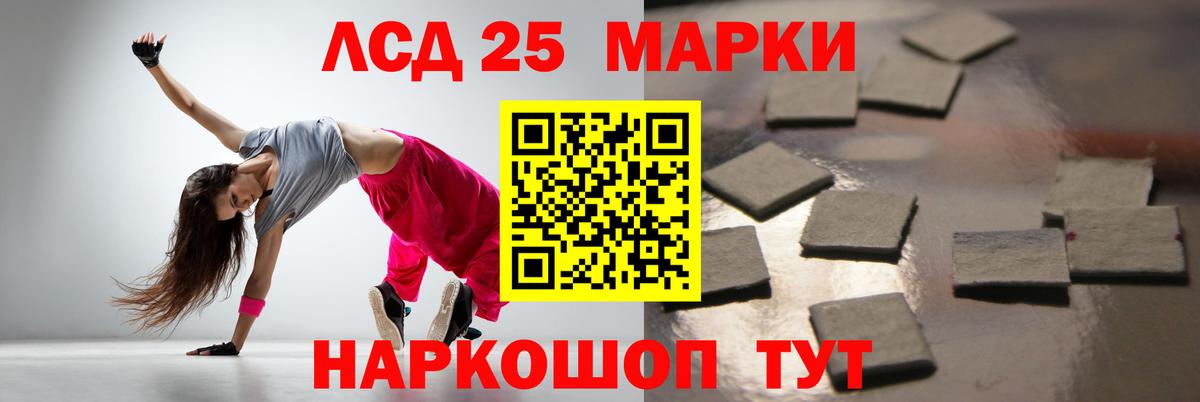 ЛСД экстази ecstasy  ЛСД экстази  Воркута 