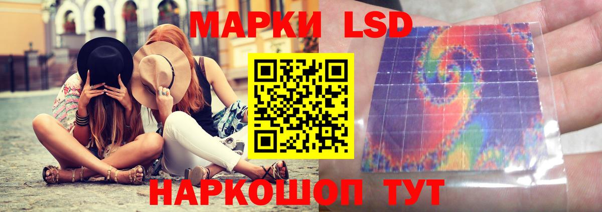 Воркута  mega ссылки  Вход с VPN  Лсд 25 экстази ecstasy 