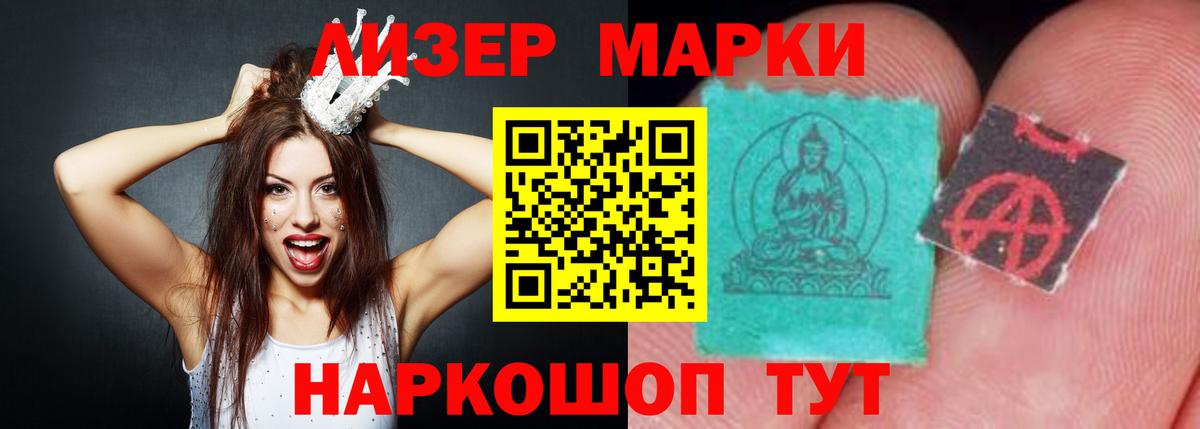 ЛСД экстази кислота Воркута