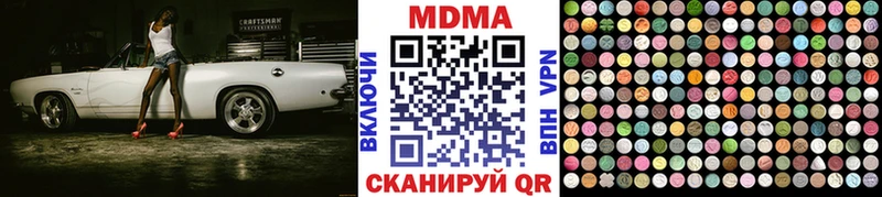 купить наркоту  Воркута  hydra ссылки  МДМА кристаллы 