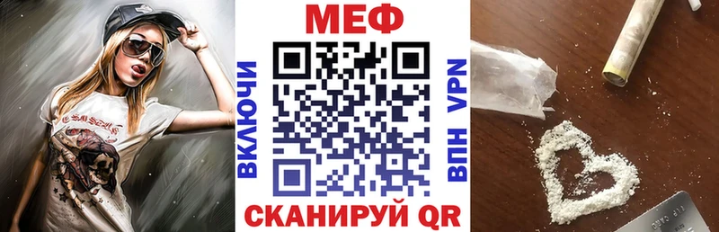 МЯУ-МЯУ кристаллы  Воркута 
