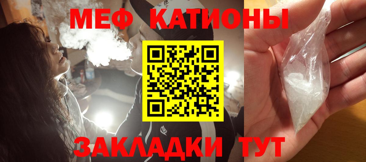 Мефедрон мяу мяу  Мефедрон  Воркута 