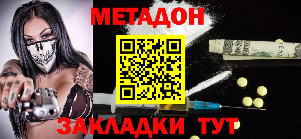 Меф МЯУ МЯУ   Гашиш  Марихуана  Воркута  Вход с VPN  COCAIN 