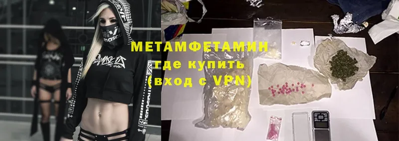 кракен вход  Воркута  Метамфетамин Methamphetamine 