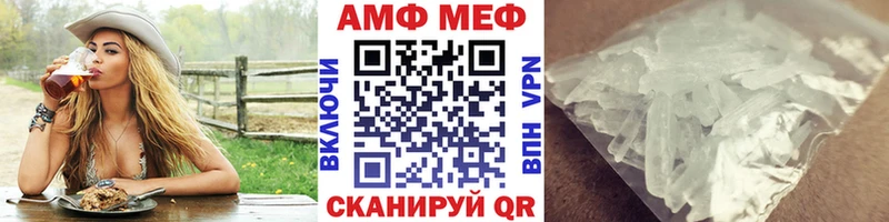 Первитин мет ОМГ ОМГ маркетплейс Воркута
