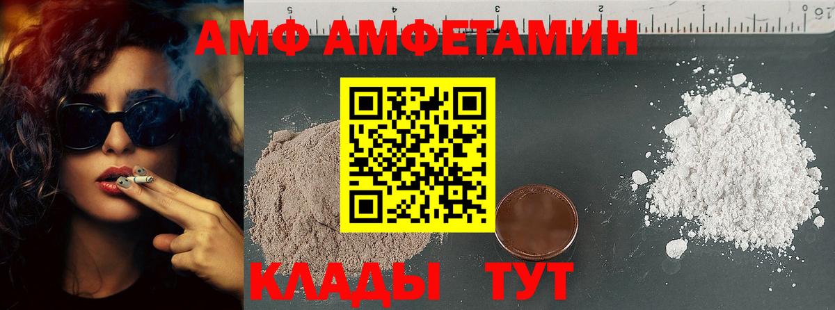 Метамфетамин Methamphetamine Воркута