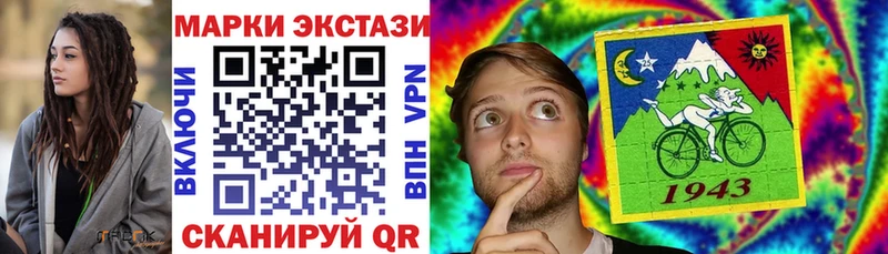 наркотики  Воркута  Наркотические марки 1500мкг 