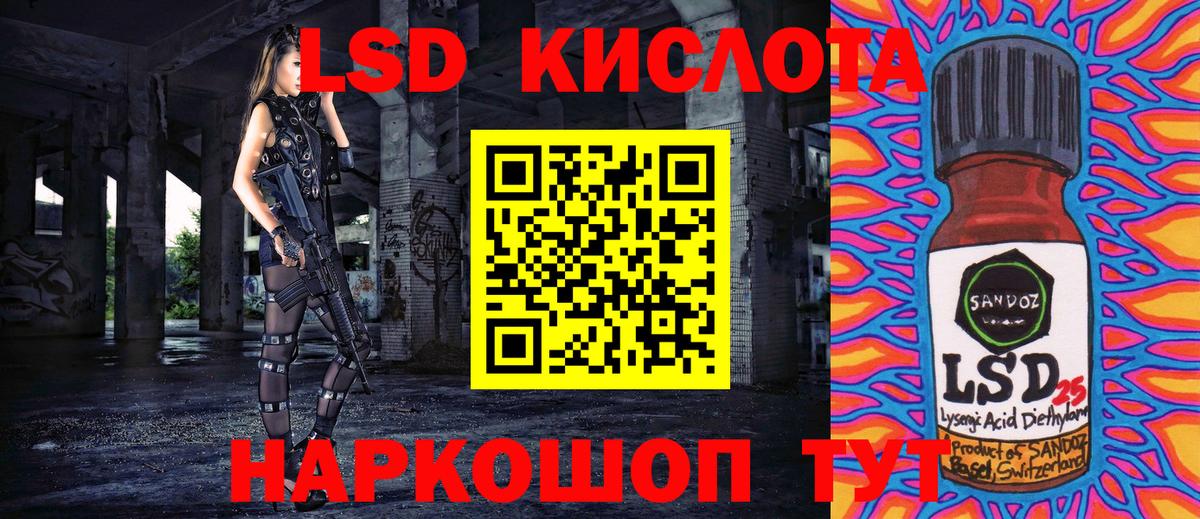 Наркотические марки  Наркотические марки 1,5мг  Воркута  Наркотические марки 1,5мг 