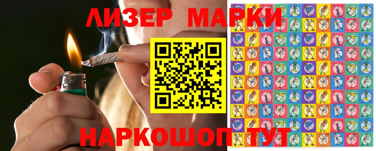 Воркута  Бошки Шишки  Вход с VPN  MDMA  Мефедрон  ГАШИШ  Кокаин 