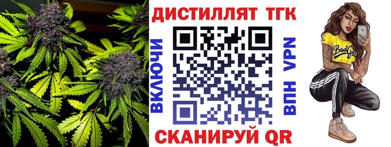 наркошоп  Воркута  ТГК жижа 