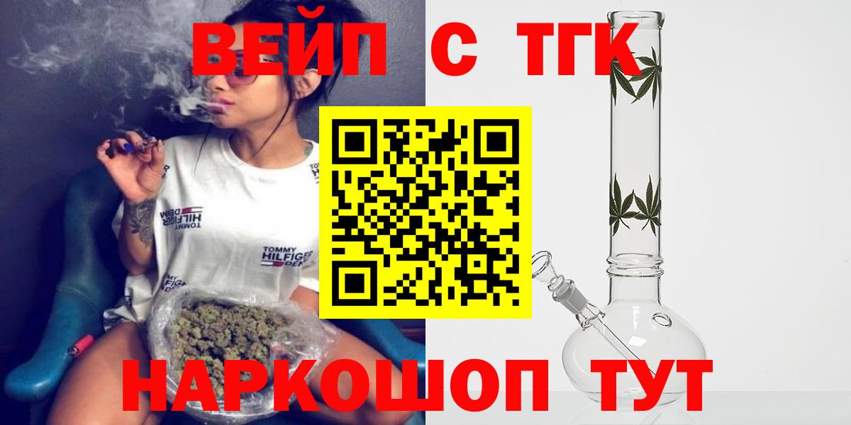 Дистиллят ТГК Wax  Воркута  Дистиллят ТГК гашишное масло 