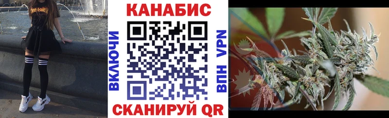 Каннабис LSD WEED Воркута