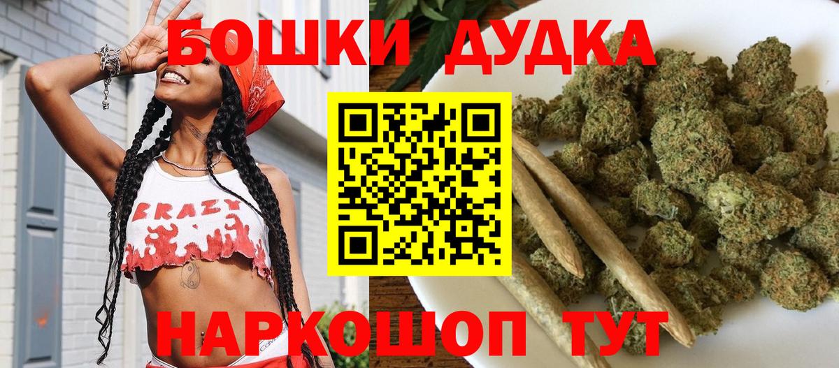 МАРИХУАНА Bruce Banner  Марихуана Ganja  Воркута  Бошки Шишки планчик 